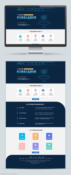 科技网站设计 融合创新与用户体验的未来趋势