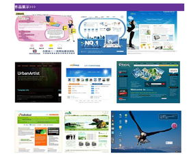 东莞网页设计初级学习指南与网站代理代办服务解析