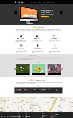 专业工作室网站设计与图片代理代办服务