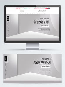 科技网页界面素材指南 免费下载与设计模板推荐