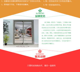 丽彩门业全重庆招商 专业网站设计方案助力品牌拓展
