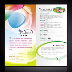 石排宣传彩页设计印刷公司及目录画册供应商 东莞市超越包装制品厂业务介绍