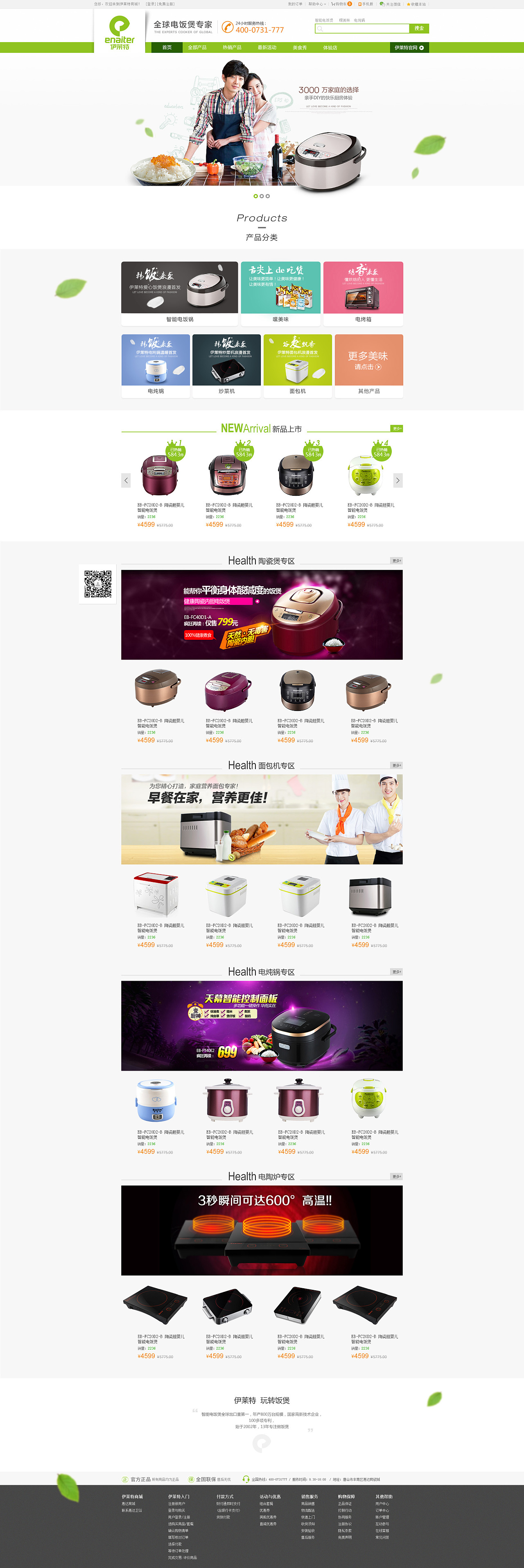 网站设计与代理代办 一站式数字化解决方案