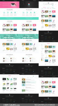 线上课程培训机构网站设计 打造高效、信任与沉浸的学习门户